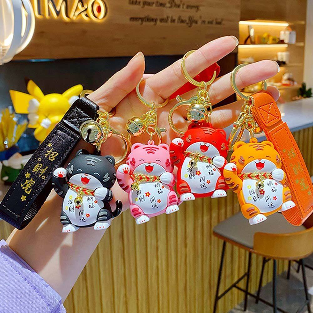 CHIHIRO Girl Cute Car Key Ring Chinese Lucky Tiger Ornament Pu Leather Korean Key Chains Cartoon Tiger Keychains Tiger Keyring Bag Pendant
