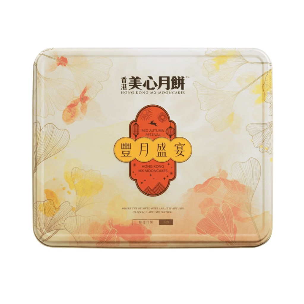 MX Moonlight Assorted Mooncakes